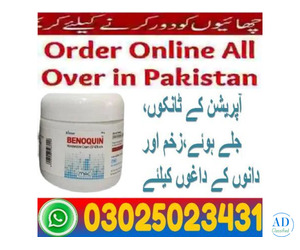 Benoquin Cream In Pakistan ! 03025023431 ! Sale