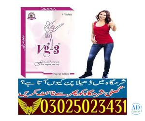 VG 3 Tablets Price in Pakistan ! 03025023431 ! Order Now