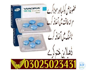 Viagra Pack Tablets in Pakistan ! 03025023431 ! Order Now