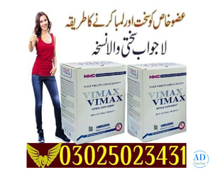 Vimax Pills Price in Pakistan ! 03025023431 ! Order Now