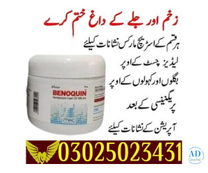 Procomil Delay Spray In Pakistan ! 03025023431 ! Order Now