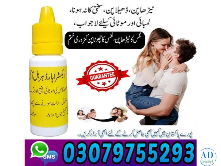 Extra hard herbal oil in pakistan 0307^9755293