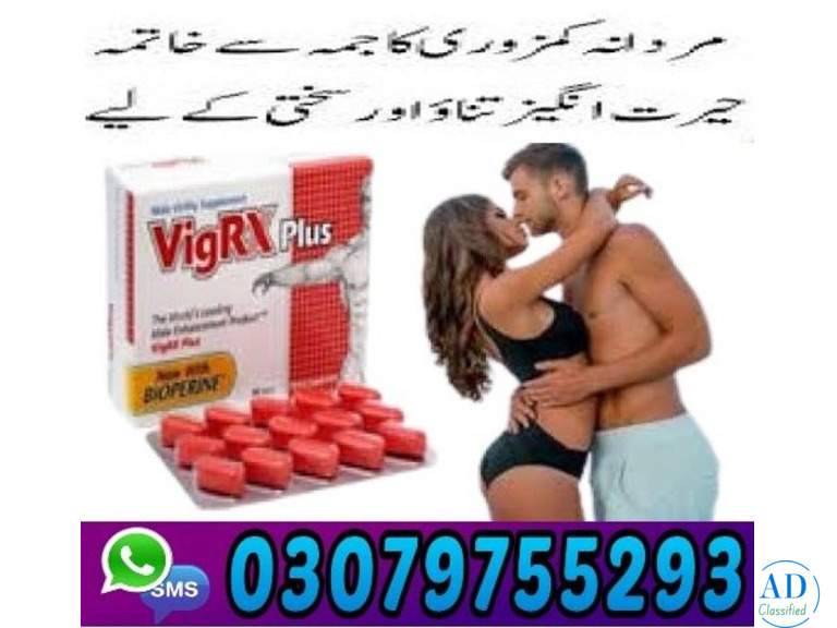 Vigrx Plus In Pakistan 0307^9755293
