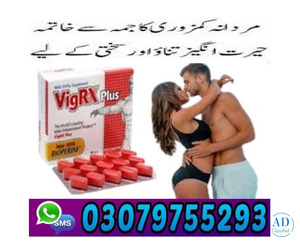 Vigrx Plus In Pakistan 0307^9755293