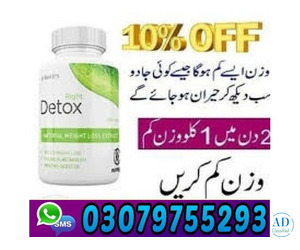 right detox tablets price in pakistan 0307^9755293