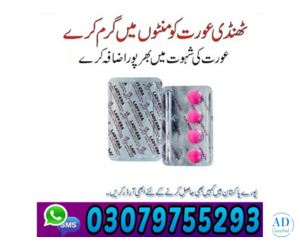 Lady Era Tablets In Pakistan 0307^9755293