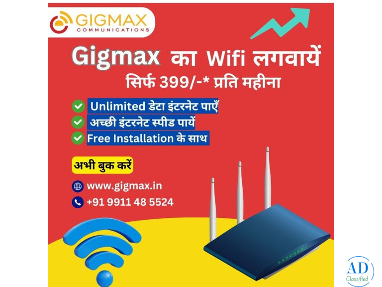 Affordable Broadband Plans in NIT 3 Faridabad – Gigmax High-Speed Internet