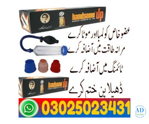 Handsome Up Pump In Pakistan ! 03025023431 ~ Order New