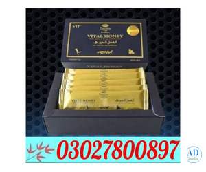 Vital Honey In Pakistan $ 0302*7800897