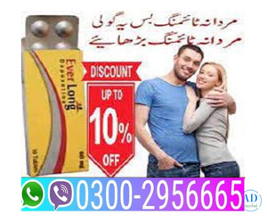 Everlong Tablets In Pakistan - 03200797828