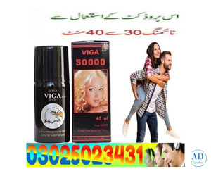 Viga 150000 Delay Spray  In Pakistan | 0302-5023431 | Buy Now