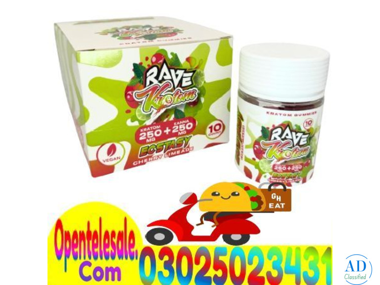 Sweet Peach Gummies in Pakistan ! 03025023431 @ Side