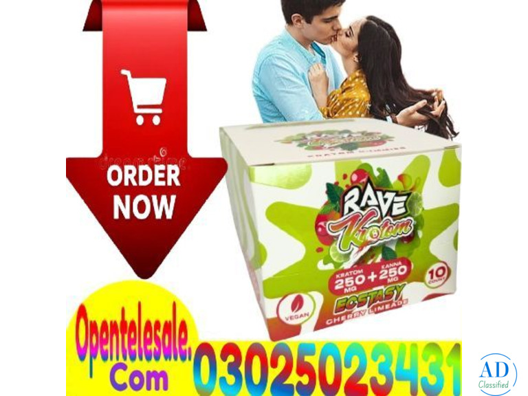 Rave Kratom Gummies in Pakistan ! 03025023431 ~ Buy Now