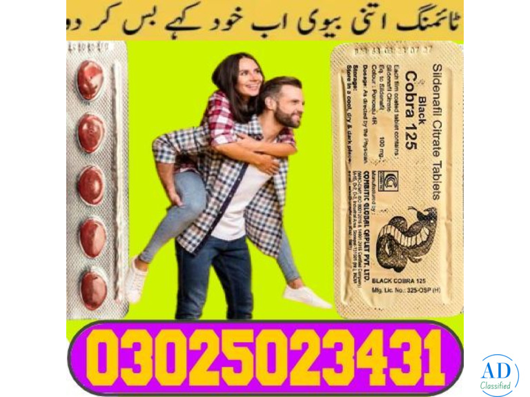 Black Cobra Tablets In Pakistan ! 03025023431 ~ Buy Now