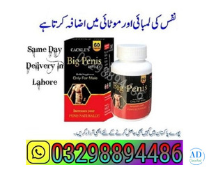 Big Penis Capsules In Pakistan & 03298894486