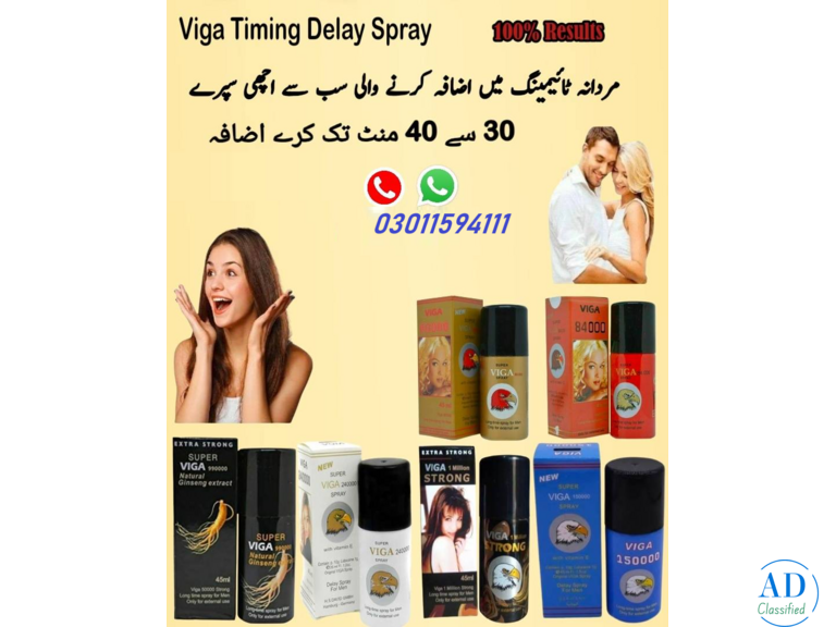 Viga 200000 Spray Herbal Use In Pakistan - 03011594111