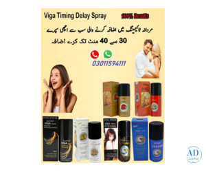 Viga 200000 Spray Herbal Use In Pakistan - 03011594111