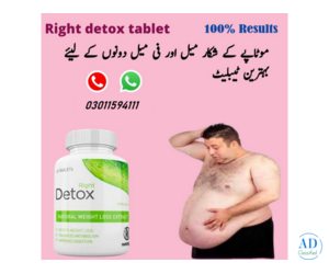 Right detox tablet available in Pakistan - 03011594111 Right detox tablet available in Pakistan - 03011594111