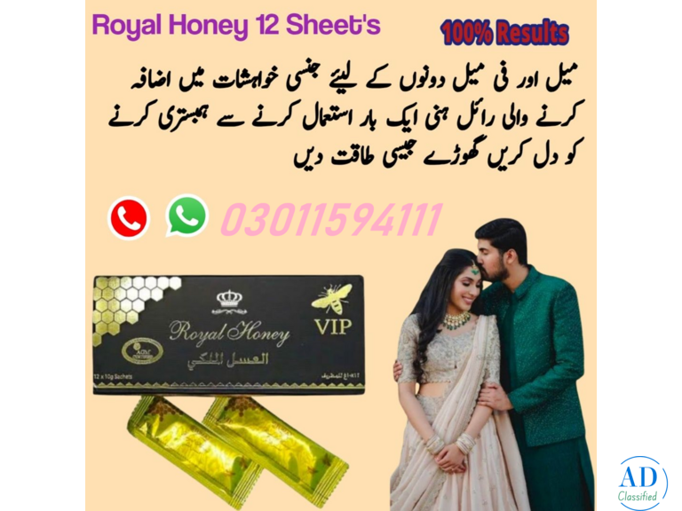Royal Honey VIP 6 Sachet in Pakistan - 03011594111