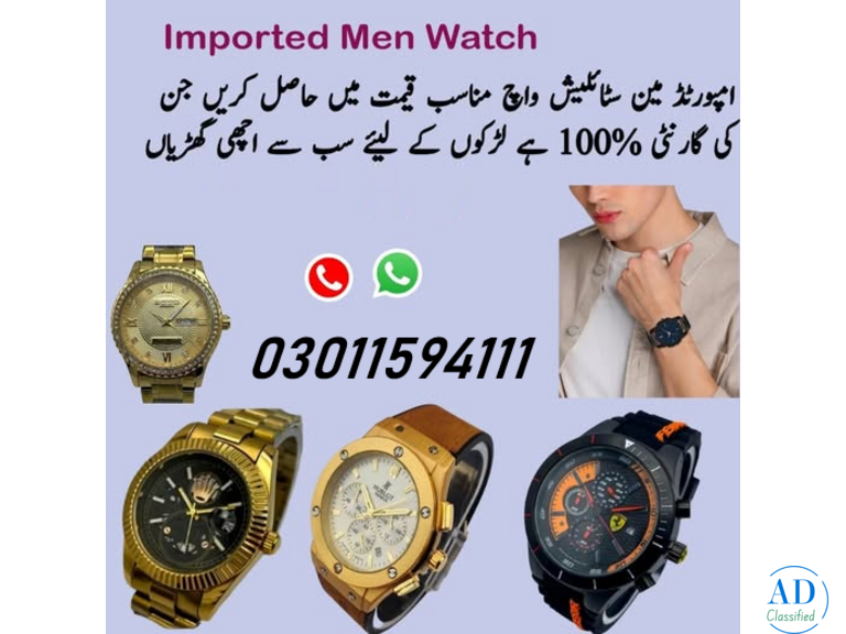 Imported watch for men price in Pakistan - 03011594111