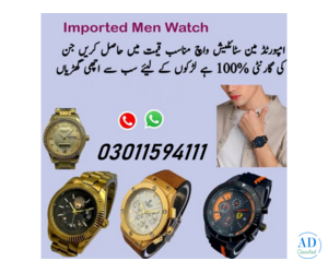 Imported watch for men price in Pakistan - 03011594111