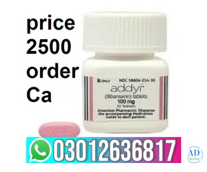 Female Viagra In Pakistan  {-{ 030~12636817