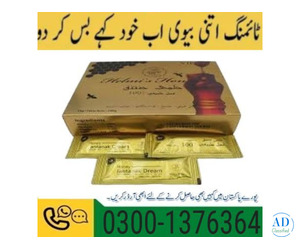 Original Vip Vital Honey Price In Lahore ! 0301376364 | Order New Original Vip Vital Honey Price In Lahore ! 0301376364 | Order New
