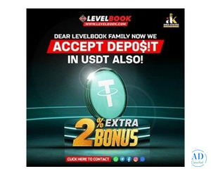 Get cricket online id in India