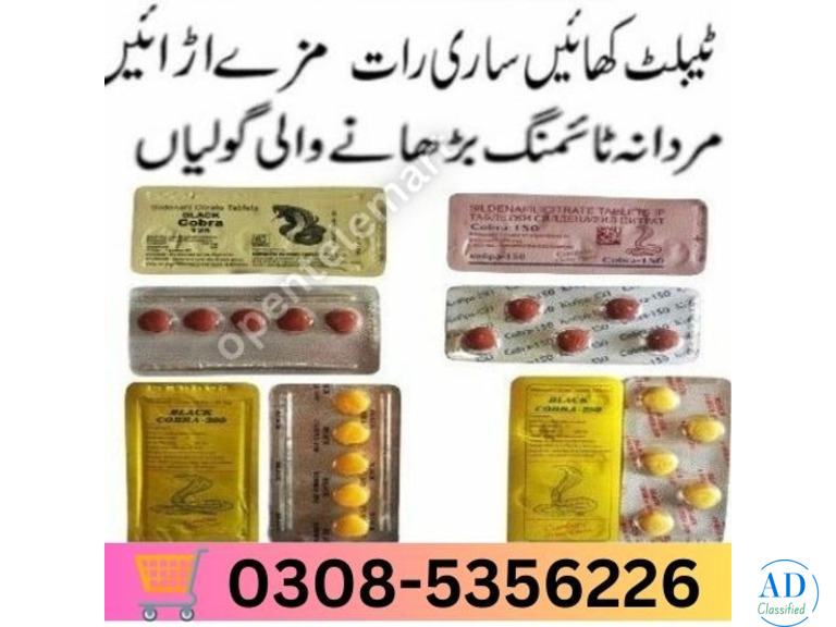 Buy Original Black Cobra Tablets in Karachi  03085356226 “Opentelemart |