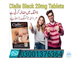 Cialis Black Tablets 200mg In Lahore ! 03001376364 ! Medicine Cialis Black Tablets 200mg In Lahore ! 03001376364 ! Medicine