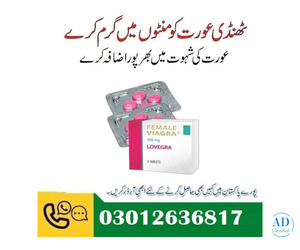Female Viagra In Lahore ||||||||03012636817