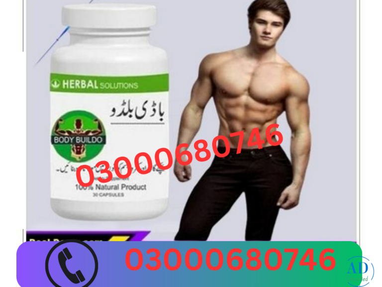 Body Buildo Powder Price in Peshawar 03000680746