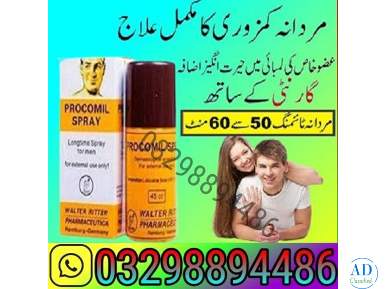 Procomil Delay Spray In Pakistan ? > 03298894486