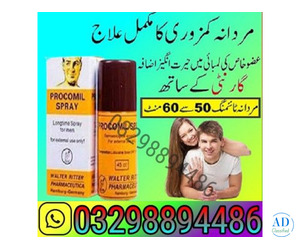Procomil Delay Spray In Pakistan ? > 03298894486 Procomil Delay Spray In Pakistan ? > 03298894486