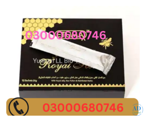 Etumax Royal Honey price in Faisalabad 03000680746