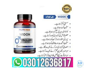 widon tablets in Lahore  - 03~012636817 widon tablets in Lahore  - 03~012636817