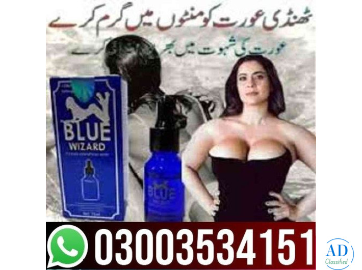 Blue Wizard Drops in Pakistan - 03003534151