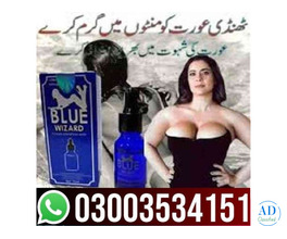 Blue Wizard Drops in Pakistan - 03003534151