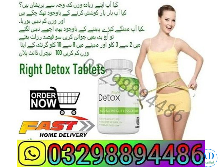 Buy Right Detox Price In Pakistan > ! (03298894486)