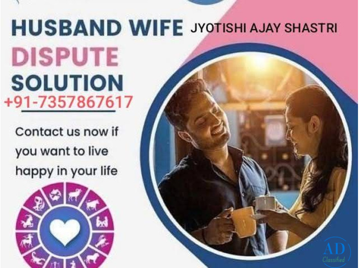 Broken Marriage Issue ## ➒➊-7357867617 ## Love Problem Solution By Ajay Sharmaji Puna Mumbai
