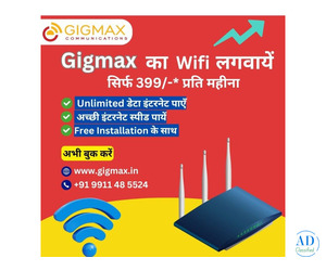 Best Internet Service Provider in NIT 3 Faridabad – Gigmax