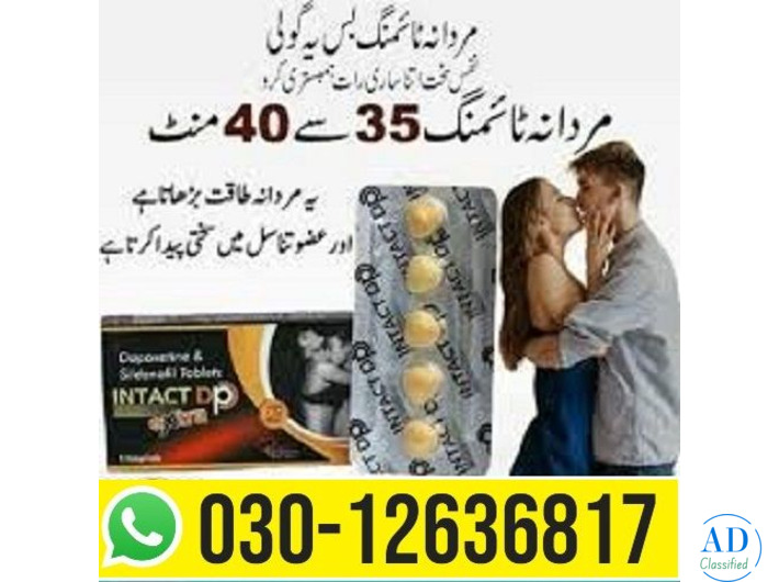 Intact Dp Extra Tablets in Pakistan = 030$12636817