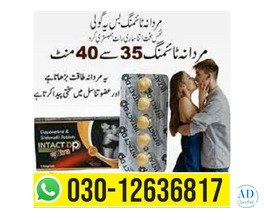Intact Dp Extra Tablets in Pakistan = 030$12636817