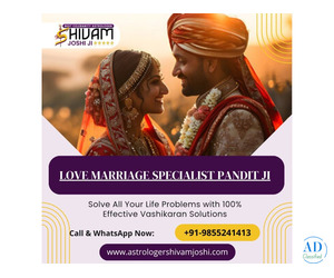 Make Your Love Marriage Dream Come True