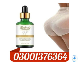 Buttocks Growth & Hip Lifting Solution Oil in Pakistan ! 03001376364 ! Buy Now