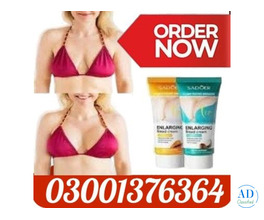 Sadoer Plump Round Breasts Cream 60gm in Pakistan