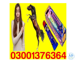 Horse Power Delay Cream In Pakistan | 03001376364 | New