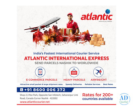 Atlantic International Express - Nashik