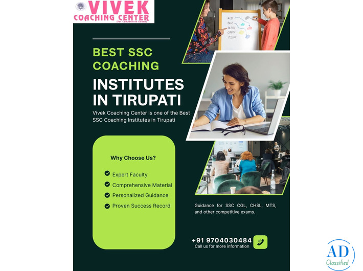 Best SSC Coaching Institutes in Tirupati – Vivek Coaching Center