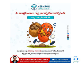 Best Urologist in Warangal